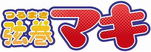 画像ギャラリー No.005のサムネイル画像 / 「ビーナスイレブンびびっど！」，「VOICEROID」とのコラボ限定スカウトを11月1日より開催