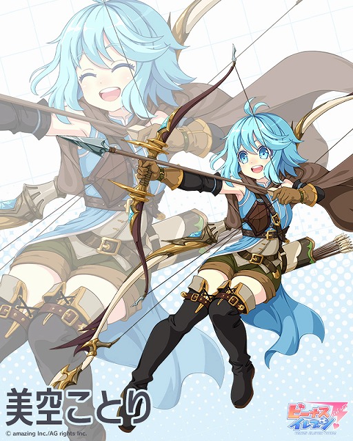 画像ギャラリー No.002のサムネイル画像 / 「ビーナスイレブンびびっど！」で「転スラ」コラボがスタート。リルムやミリムらが登場