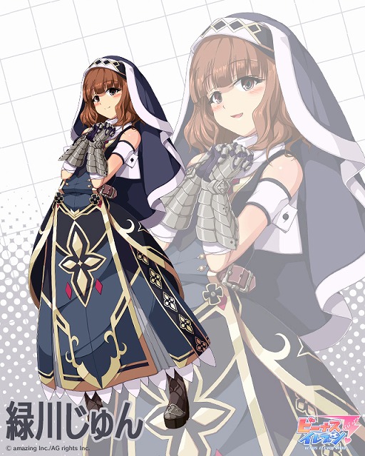 画像ギャラリー No.004のサムネイル画像 / 「ビーナスイレブンびびっど！」で「転スラ」コラボがスタート。リルムやミリムらが登場