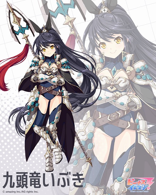 画像ギャラリー No.005のサムネイル画像 / 「ビーナスイレブンびびっど！」で「転スラ」コラボがスタート。リルムやミリムらが登場