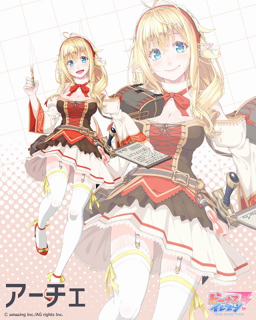 画像ギャラリー No.008のサムネイル画像 / 「ビーナスイレブンびびっど！」で「転スラ」コラボがスタート。リルムやミリムらが登場