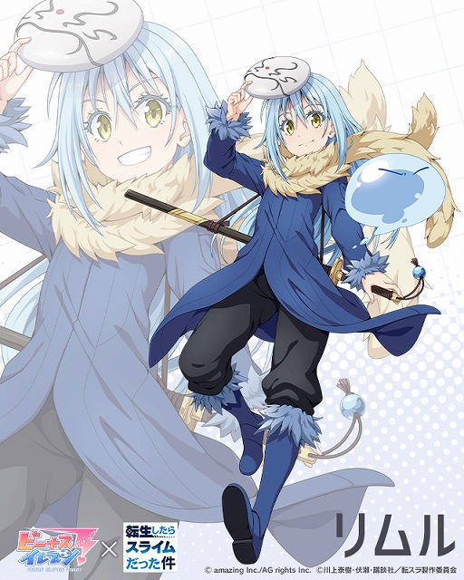 画像ギャラリー No.009のサムネイル画像 / 「ビーナスイレブンびびっど！」で「転スラ」コラボがスタート。リルムやミリムらが登場