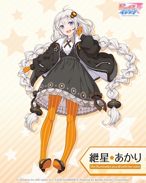 画像ギャラリー No.003のサムネイル画像 / 「ビーナスイレブンびびっど！」，「VOICEROID」とのコラボ限定スカウトなどが開催