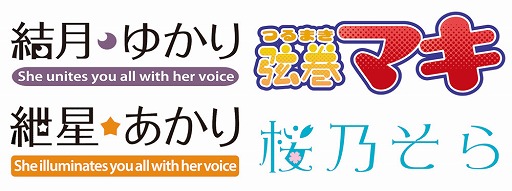 画像ギャラリー No.007のサムネイル画像 / 「ビーナスイレブンびびっど！」，「VOICEROID」とのコラボ限定スカウトなどが開催