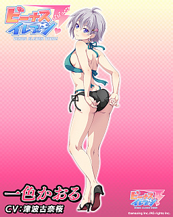 画像ギャラリー No.002のサムネイル画像 / 「ビーナスイレブンびびっど！」とTVアニメ・ハイスクールD×D HEROとの2度目のコラボイベントが開催