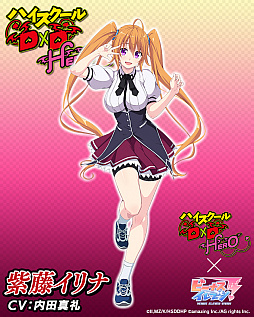 画像ギャラリー No.003のサムネイル画像 / 「ビーナスイレブンびびっど！」とTVアニメ・ハイスクールD×D HEROとの2度目のコラボイベントが開催