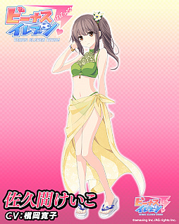 画像ギャラリー No.004のサムネイル画像 / 「ビーナスイレブンびびっど！」とTVアニメ・ハイスクールD×D HEROとの2度目のコラボイベントが開催
