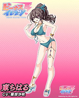 画像ギャラリー No.005のサムネイル画像 / 「ビーナスイレブンびびっど！」とTVアニメ・ハイスクールD×D HEROとの2度目のコラボイベントが開催