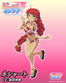 画像ギャラリー No.006のサムネイル画像 / 「ビーナスイレブンびびっど！」とTVアニメ・ハイスクールD×D HEROとの2度目のコラボイベントが開催