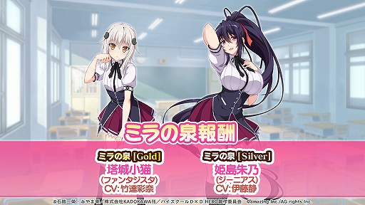 画像ギャラリー No.007のサムネイル画像 / 「ビーナスイレブンびびっど！」とTVアニメ・ハイスクールD×D HEROとの2度目のコラボイベントが開催