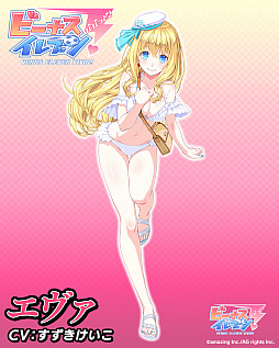 画像ギャラリー No.009のサムネイル画像 / 「ビーナスイレブンびびっど！」とTVアニメ・ハイスクールD×D HEROとの2度目のコラボイベントが開催