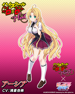 画像ギャラリー No.010のサムネイル画像 / 「ビーナスイレブンびびっど！」とTVアニメ・ハイスクールD×D HEROとの2度目のコラボイベントが開催