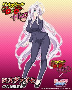 画像ギャラリー No.011のサムネイル画像 / 「ビーナスイレブンびびっど！」とTVアニメ・ハイスクールD×D HEROとの2度目のコラボイベントが開催