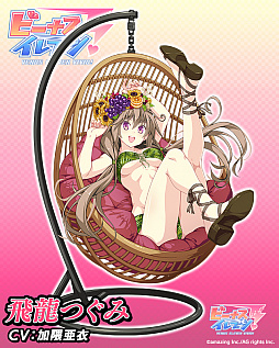 画像ギャラリー No.013のサムネイル画像 / 「ビーナスイレブンびびっど！」とTVアニメ・ハイスクールD×D HEROとの2度目のコラボイベントが開催