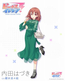 画像ギャラリー No.005のサムネイル画像 / 「ビーナスイレブンびびっど！」，「彼女、お借りします」とのコラボを実施