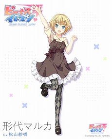 画像ギャラリー No.006のサムネイル画像 / 「ビーナスイレブンびびっど！」，「彼女、お借りします」とのコラボを実施