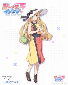 画像ギャラリー No.007のサムネイル画像 / 「ビーナスイレブンびびっど！」，「彼女、お借りします」とのコラボを実施