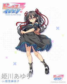 画像ギャラリー No.009のサムネイル画像 / 「ビーナスイレブンびびっど！」，「彼女、お借りします」とのコラボを実施