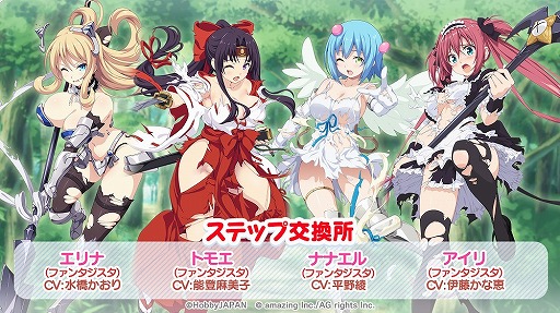 画像ギャラリー No.008のサムネイル画像 / 「ビーナスイレブンびびっど！」，“クイーンズブレイド UNLIMITED”とのコラボイベントを10月21日に開催