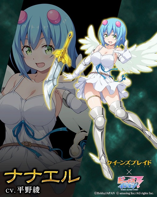 画像ギャラリー No.012のサムネイル画像 / 「ビーナスイレブンびびっど！」，“クイーンズブレイド UNLIMITED”とのコラボイベントを10月21日に開催