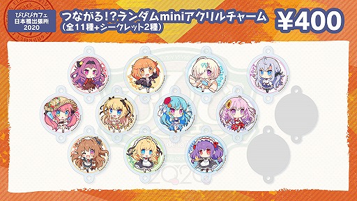 画像ギャラリー No.012のサムネイル画像 / 「ビーナスイレブンびびっど！」と関西の飲食店3店舗とのグルメコラボイベントが11月7日より開催
