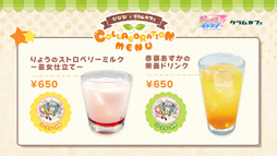 画像ギャラリー No.010のサムネイル画像 / 「ビーナスイレブンびびっど」，“418名全選手誕生日入りカレンダー”を3月15日に販売