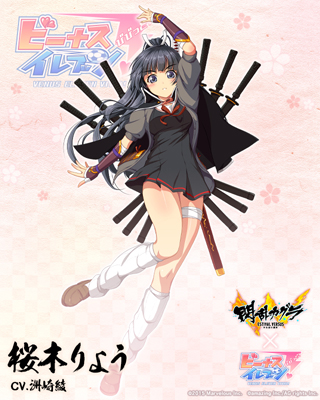 画像ギャラリー No.003のサムネイル画像 / 「ビーナスイレブンびびっど！」，「閃乱カグラ ESTIVAL VERSUS」との4度目のコラボイベントを実施