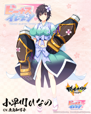 画像ギャラリー No.004のサムネイル画像 / 「ビーナスイレブンびびっど！」，「閃乱カグラ ESTIVAL VERSUS」との4度目のコラボイベントを実施