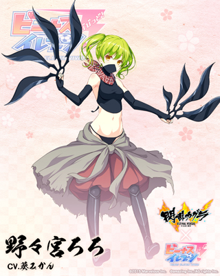 画像ギャラリー No.005のサムネイル画像 / 「ビーナスイレブンびびっど！」，「閃乱カグラ ESTIVAL VERSUS」との4度目のコラボイベントを実施
