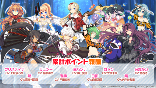 画像ギャラリー No.008のサムネイル画像 / 「ビーナスイレブンびびっど！」，「閃乱カグラ ESTIVAL VERSUS」との4度目のコラボイベントを実施