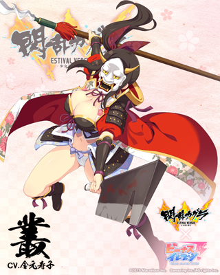 画像ギャラリー No.010のサムネイル画像 / 「ビーナスイレブンびびっど！」，「閃乱カグラ ESTIVAL VERSUS」との4度目のコラボイベントを実施