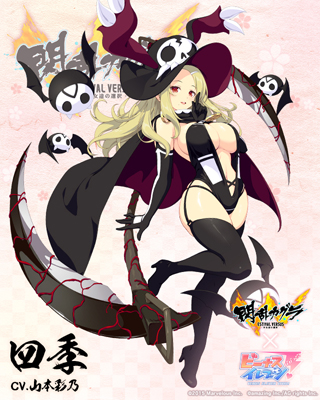 画像ギャラリー No.011のサムネイル画像 / 「ビーナスイレブンびびっど！」，「閃乱カグラ ESTIVAL VERSUS」との4度目のコラボイベントを実施