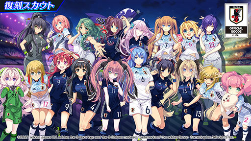 画像ギャラリー No.002のサムネイル画像 / 「ビーナスイレブンびびっど！」に2016年，18年版のサッカー日本代表ユニフォームを着た選手が再登場。5月1日より順次復刻