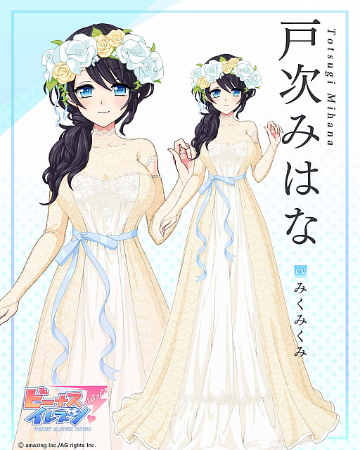 画像ギャラリー No.005のサムネイル画像 / 「ビーナスイレブンびびっど！」と，アニメ“五等分の花嫁∬”とのコラボ開催