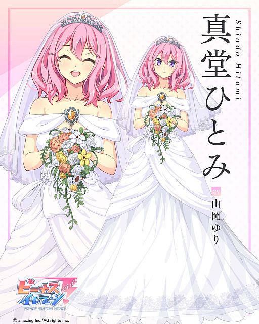 画像ギャラリー No.010のサムネイル画像 / 「ビーナスイレブンびびっど！」と，アニメ“五等分の花嫁∬”とのコラボ開催