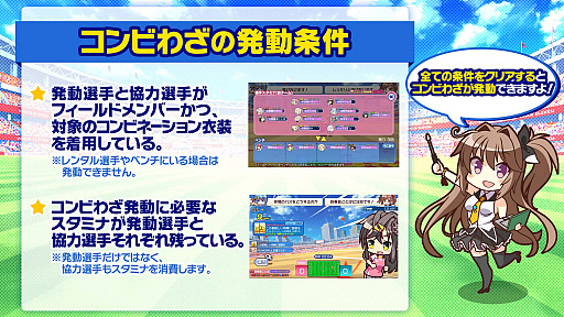 画像ギャラリー No.014のサムネイル画像 / 「ビーナスイレブンびびっど！」と，アニメ“五等分の花嫁∬”とのコラボ開催