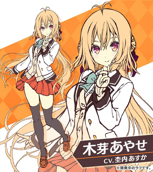 画像ギャラリー No.004のサムネイル画像 / 「ビーナスイレブンびびっど！」，新キャラクター2名のラフが公開。担当声優も決定