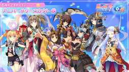 画像ギャラリー No.006のサムネイル画像 / 「ビーナスイレブンびびっど！」が配信6周年。記念キャンペーン内容が公開