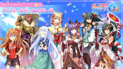 画像ギャラリー No.008のサムネイル画像 / 「ビーナスイレブンびびっど！」が配信6周年。記念キャンペーン内容が公開