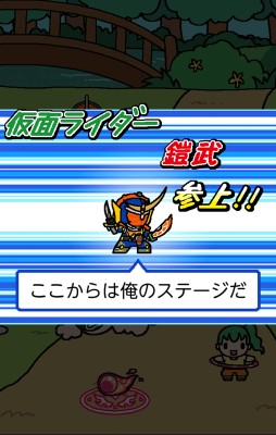 画像ギャラリー No.002のサムネイル画像 / 「ねこあつめ」のシステムをベースにした新作「仮面ライダーあつめ」Android版が「スゴ得コンテンツ」会員向けに本日配信開始