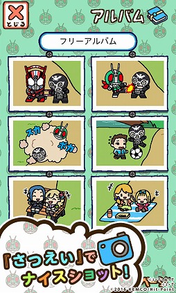 画像ギャラリー No.003のサムネイル画像 / 「仮面ライダーあつめ」，App Passで配信開始。Google PlayとApp Storeは28日配信
