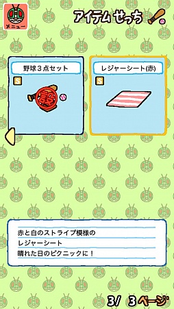 画像ギャラリー No.004のサムネイル画像 / ねこの次は仮面ライダー!? 放置型ゲーム「仮面ライダーあつめ」を紹介する「（ほぼ）日刊スマホゲーム通信」第1094回