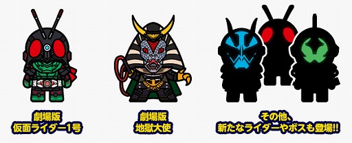 画像ギャラリー No.002のサムネイル画像 / 「仮面ライダーあつめ」，映画版の仮面ライダーのキャラクターが登場