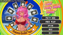 ポーカー プリティー ガールズ バトル：テキサス ホールデム 日本語版
