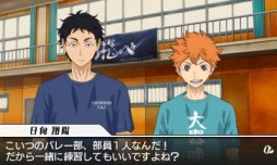 画像ギャラリー No.003のサムネイル画像 / 「ハイキュー!! Cross team match!」目標達成でスペシャル動画が先行公開されるTwitterキャンペーン