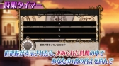 画像ギャラリー No.003のサムネイル画像 / 「英国探偵ミステリア The Crown」の最新プロモーションムービーが公開