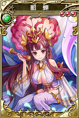 画像ギャラリー No.003のサムネイル画像 / 「LINE 三国志ブレイブ」，「三国志乱舞」とのコラボキャンペーンで“貂蝉”がもらえる