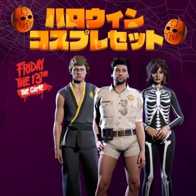 画像ギャラリー No.010のサムネイル画像 / PS4「フライデー・ザ・サーティーンス：ザ・ゲーム日本語版」が，運営サービスの移管を発表。お詫びとしてハロウィンDLCの無料配布も