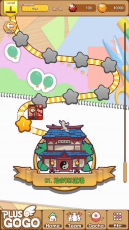 2048パズル+カードバトルゲームPlus Go Go