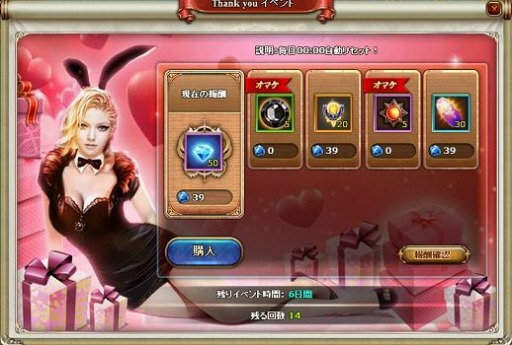画像ギャラリー No.001のサムネイル画像 / 「Fragatas Dorado」アイテムの割引セール「サンキューイベント」が開催に